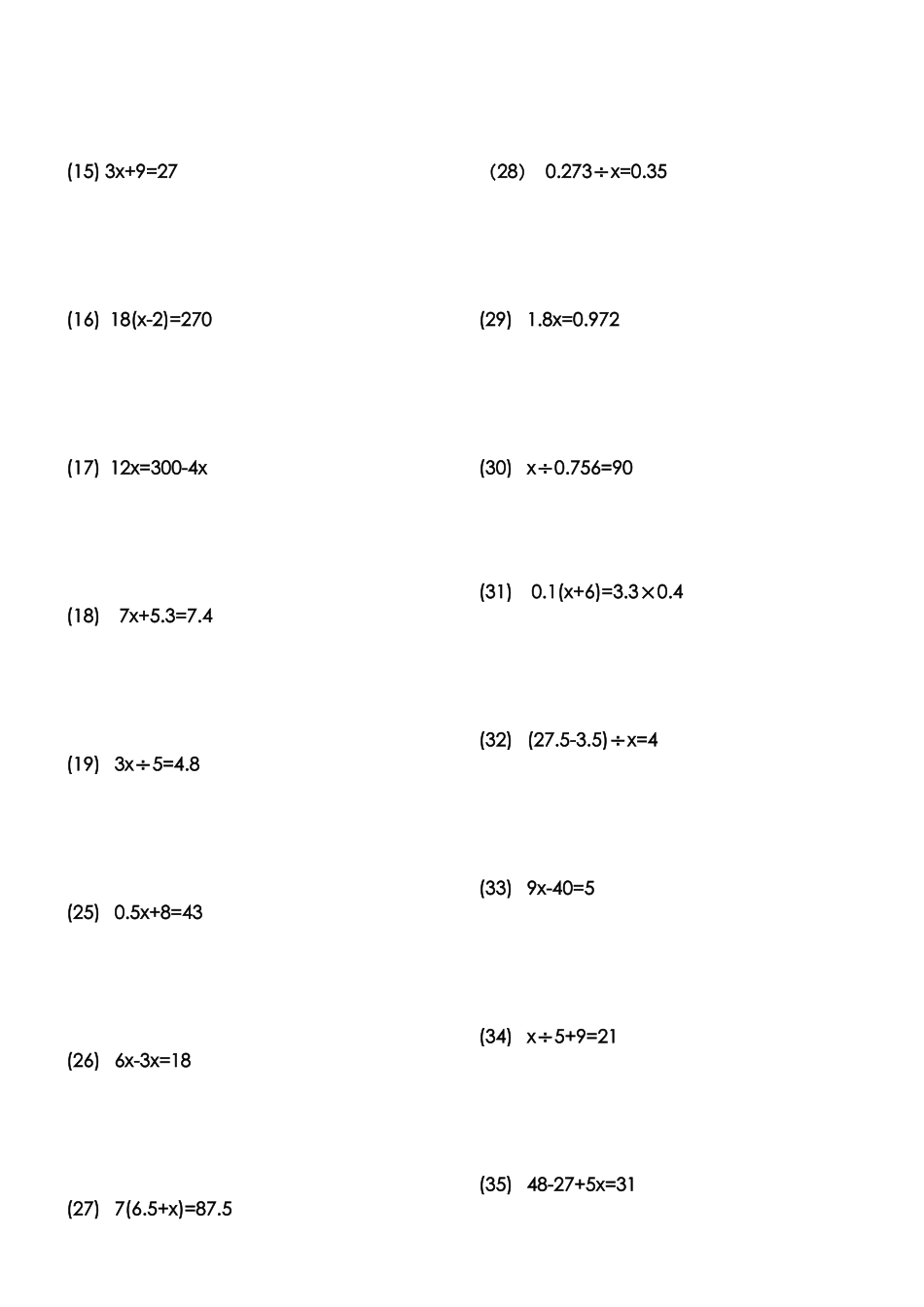 五年级解方程180题有答案_第2页