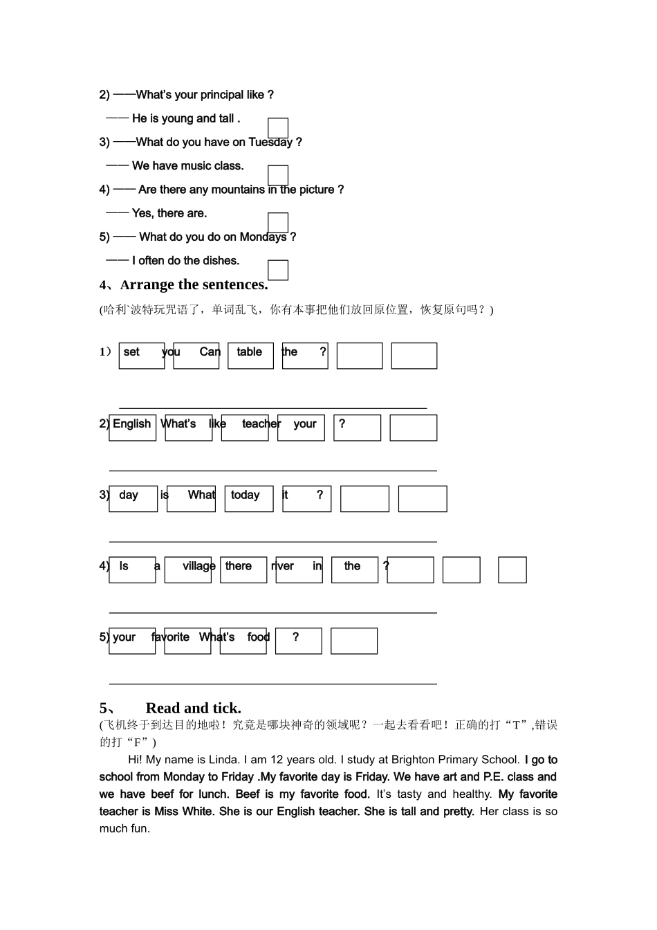 五年级小学英语期末试卷2006.1_第3页