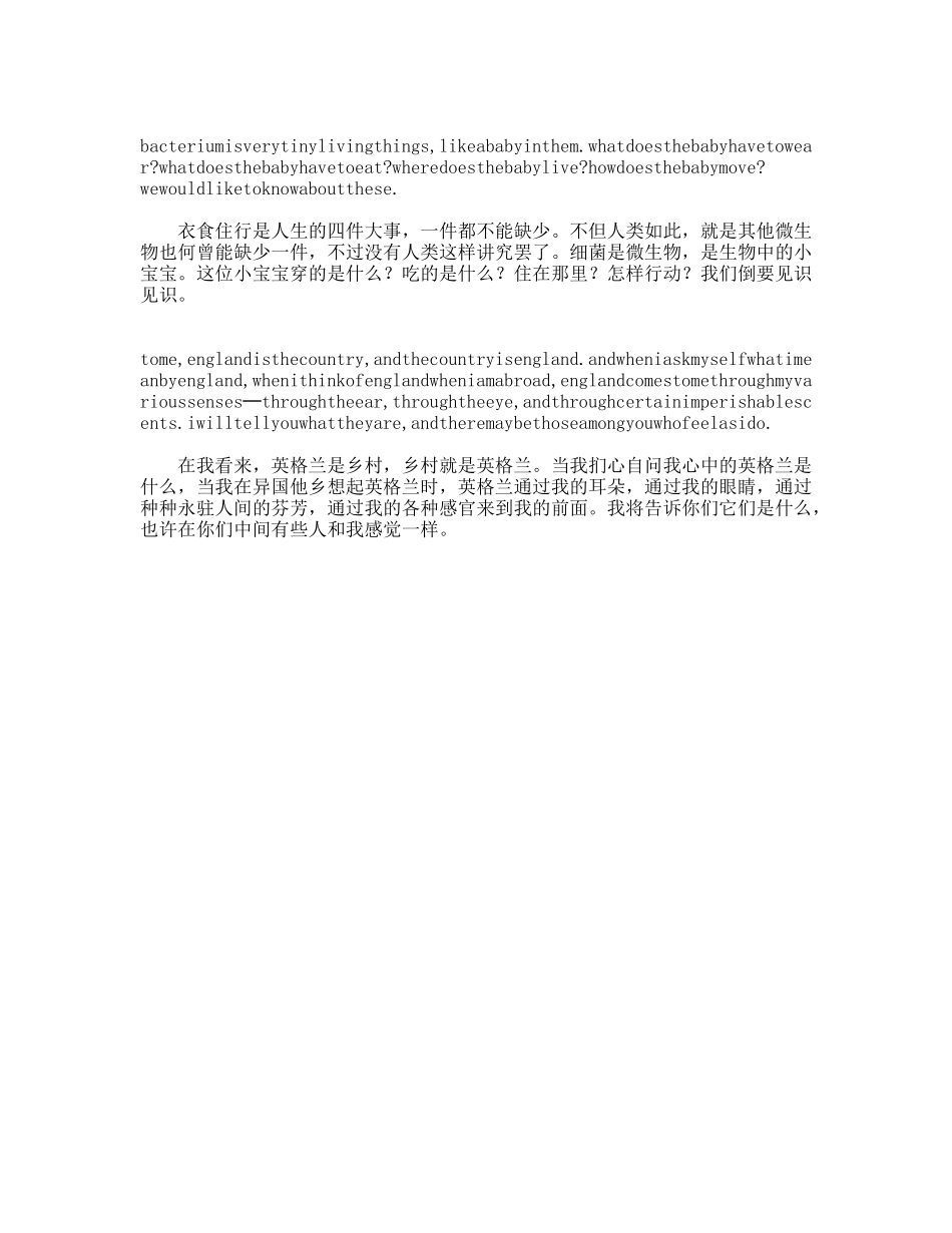 提问式英语演讲开场欣赏_第2页