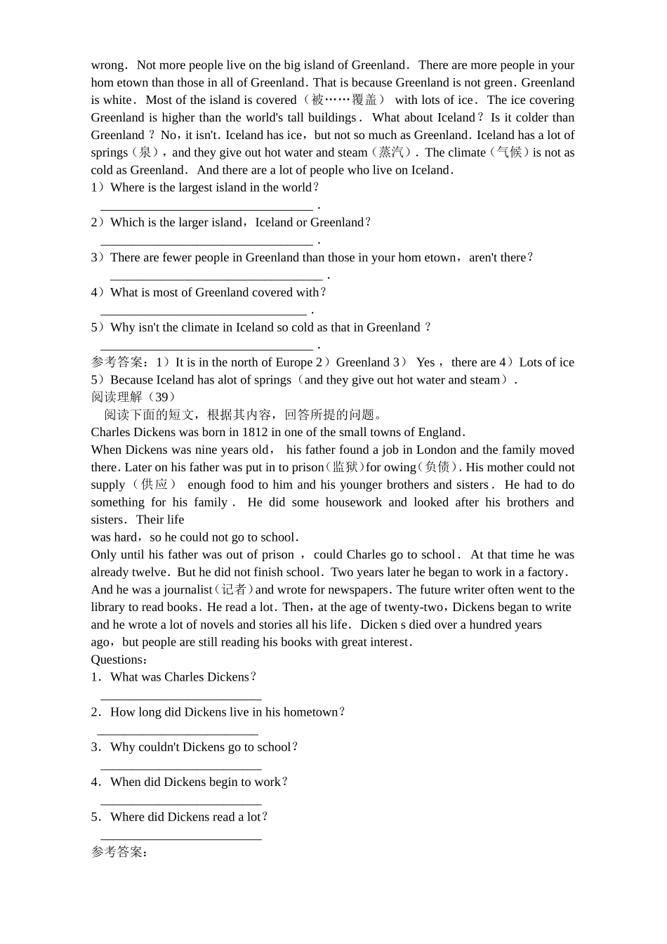 精选中考英语阅读理解100篇三_第2页