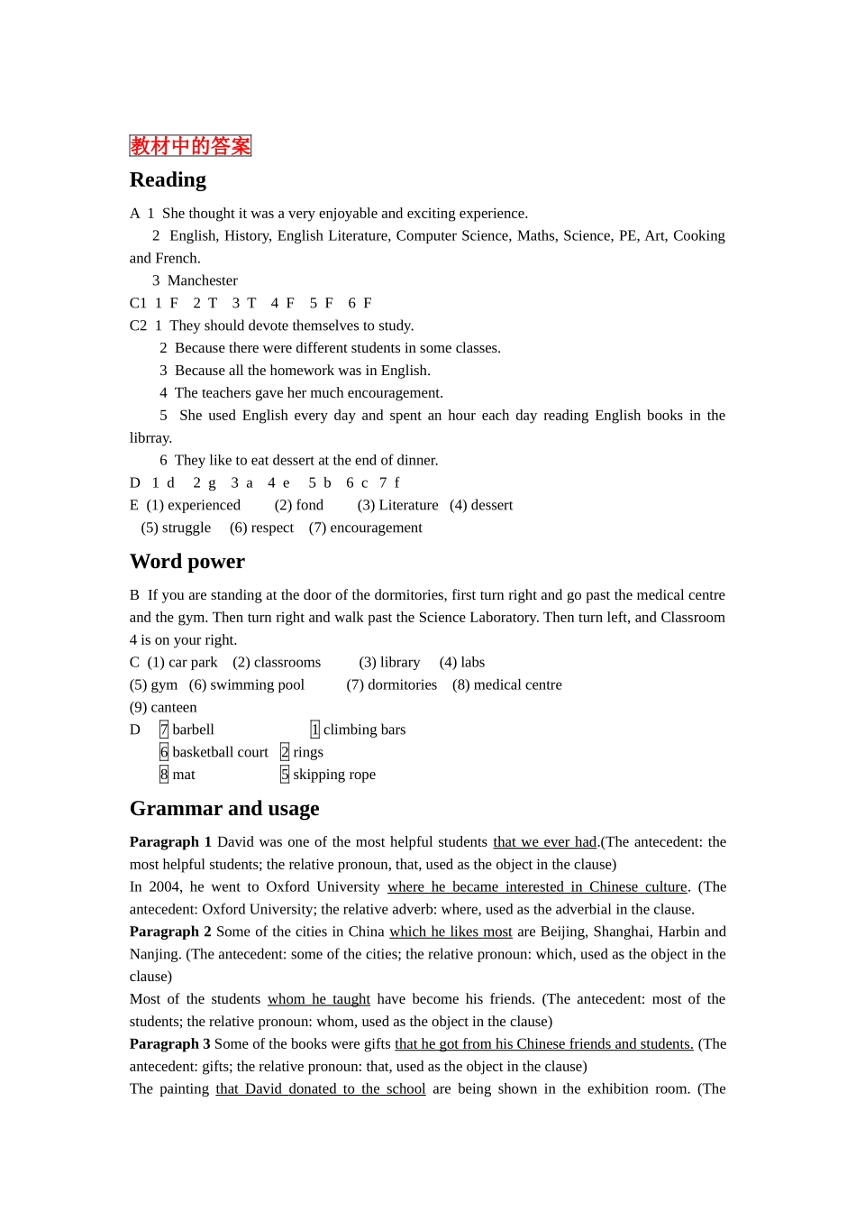译林牛津高中英语模块一Unit1教材答案_第3页