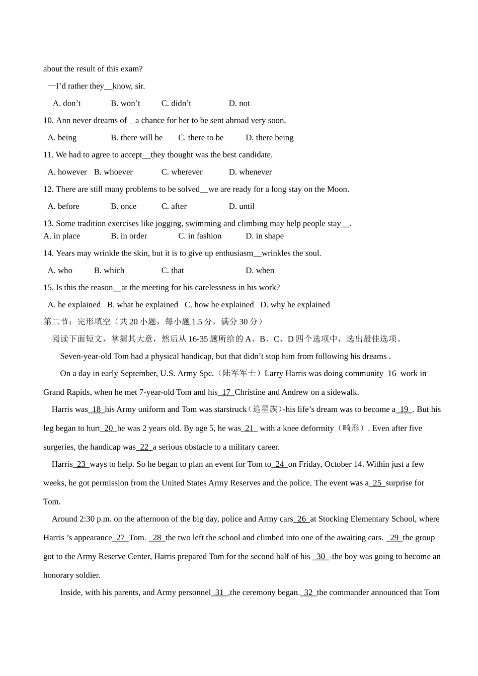 天津市河西区届高三二模英语试题_第2页