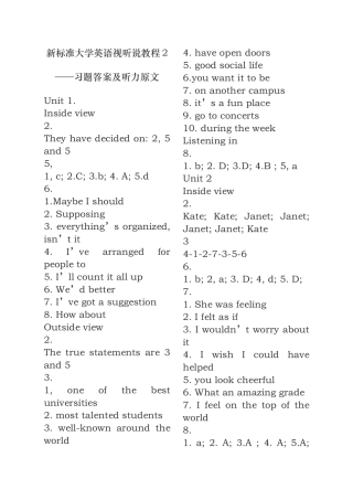 新标准大学英语视听说教程2——习题答案及听力原文