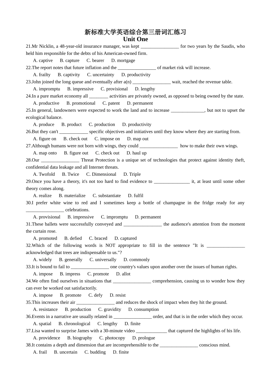 新标准大学英语综合第三册词汇练习_第1页