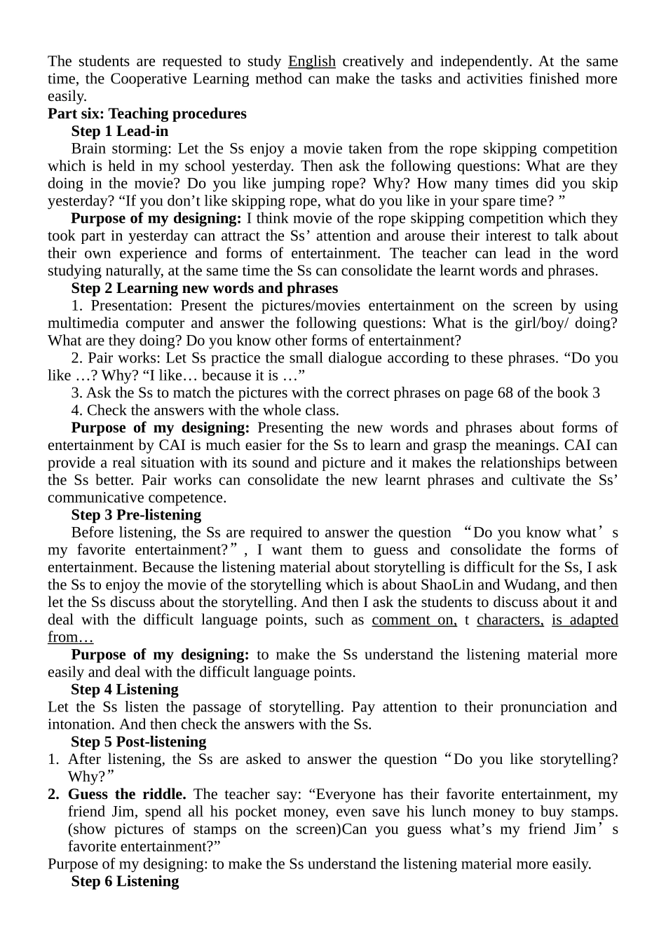 听说课说课稿_第2页