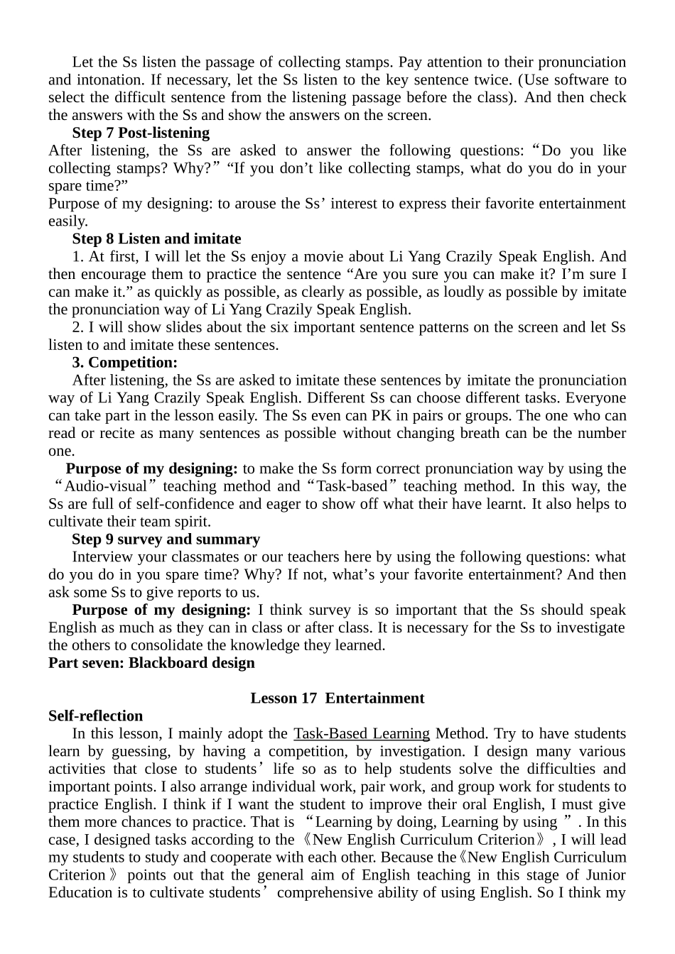 听说课说课稿_第3页