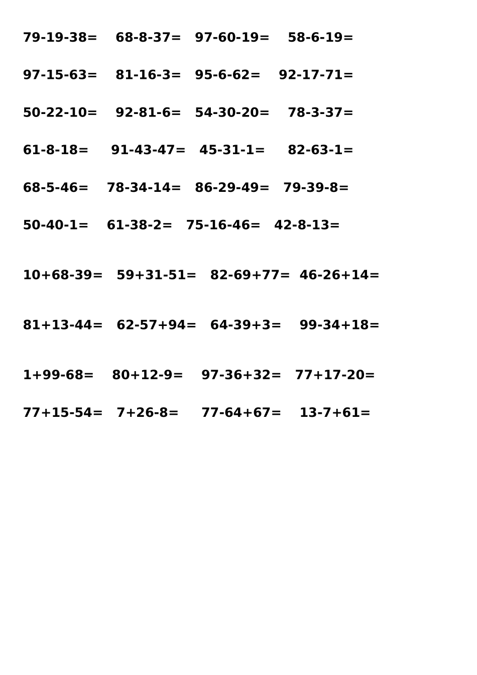 小学二年级100以内连加连减竖式计算练习题(1)_第2页
