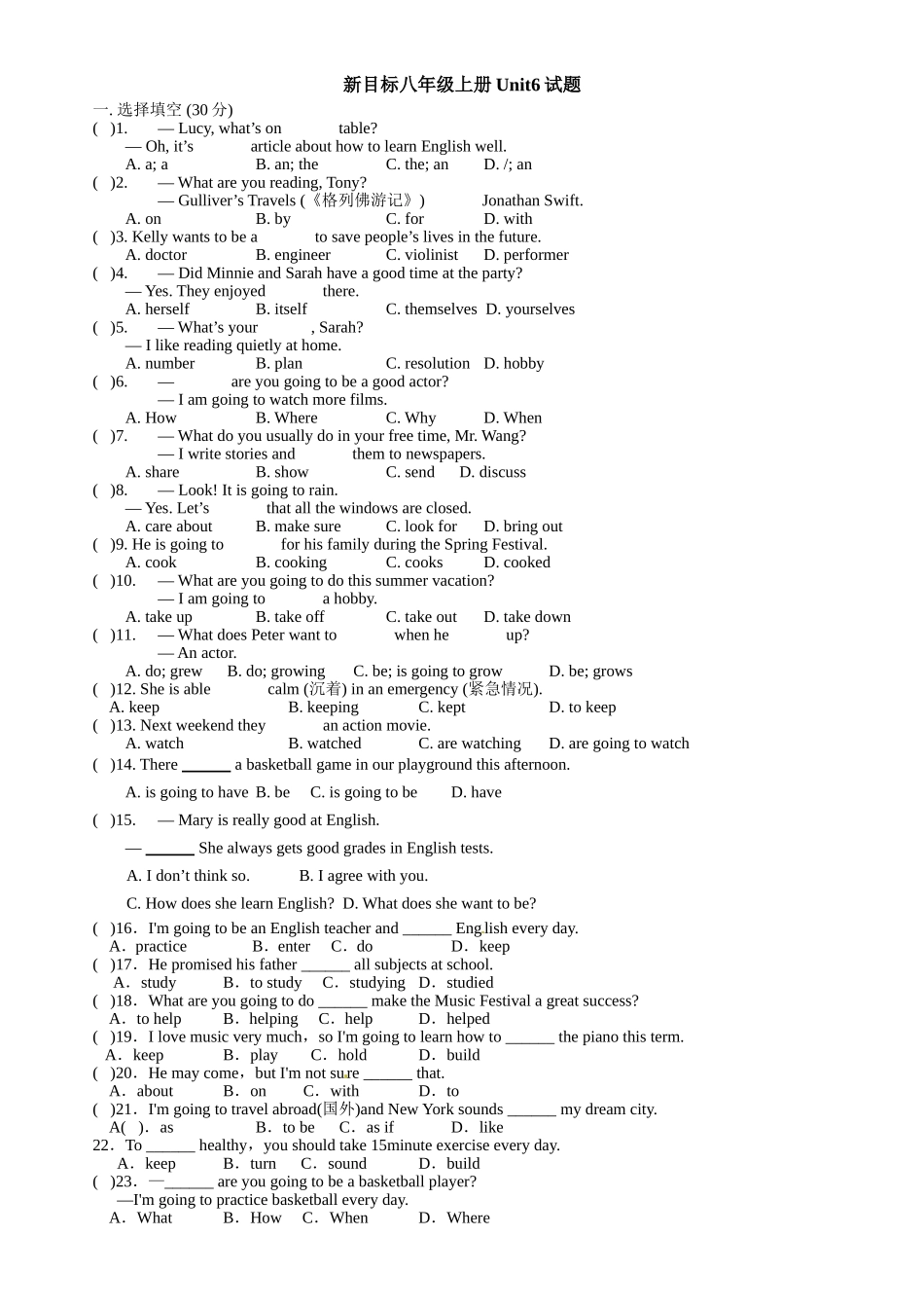 新目标八年级上册Unit6试题_第1页