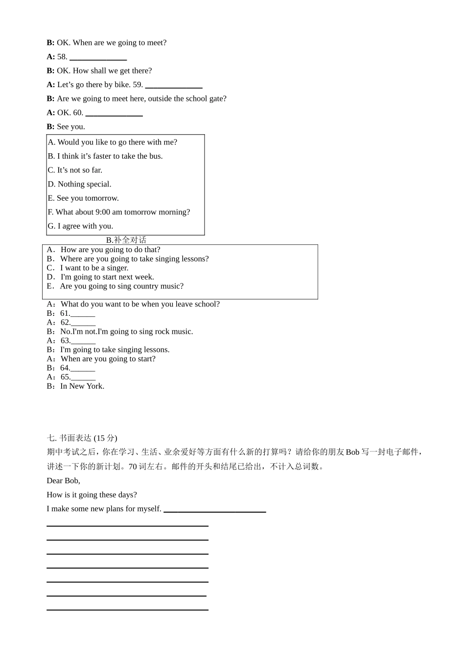 新目标八年级上册Unit6试题_第3页