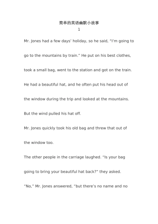 简单的英语幽默小故事