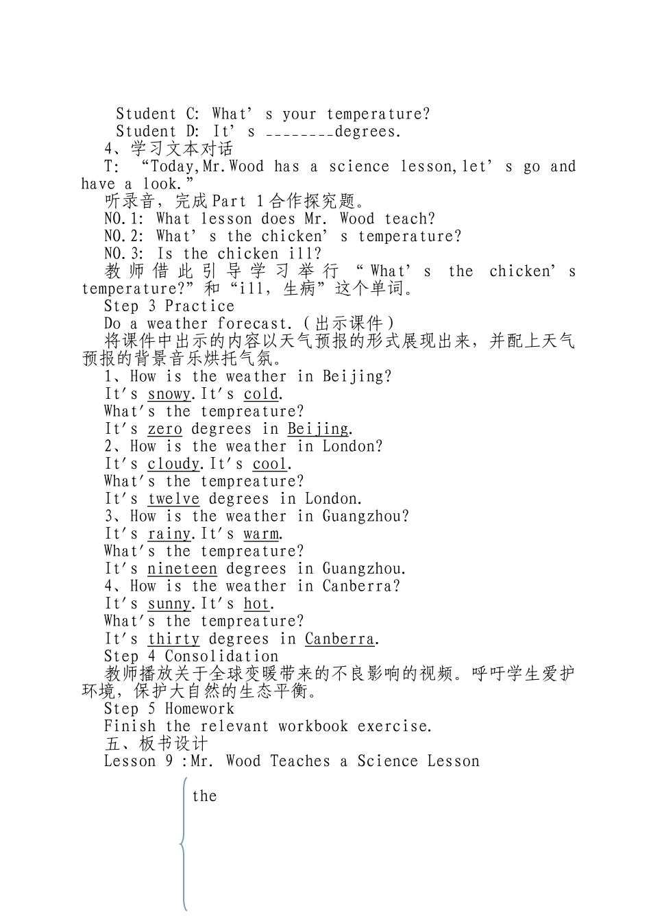 Lesson9Mr.WoodTeachesaScienceLesson教学设计_第2页