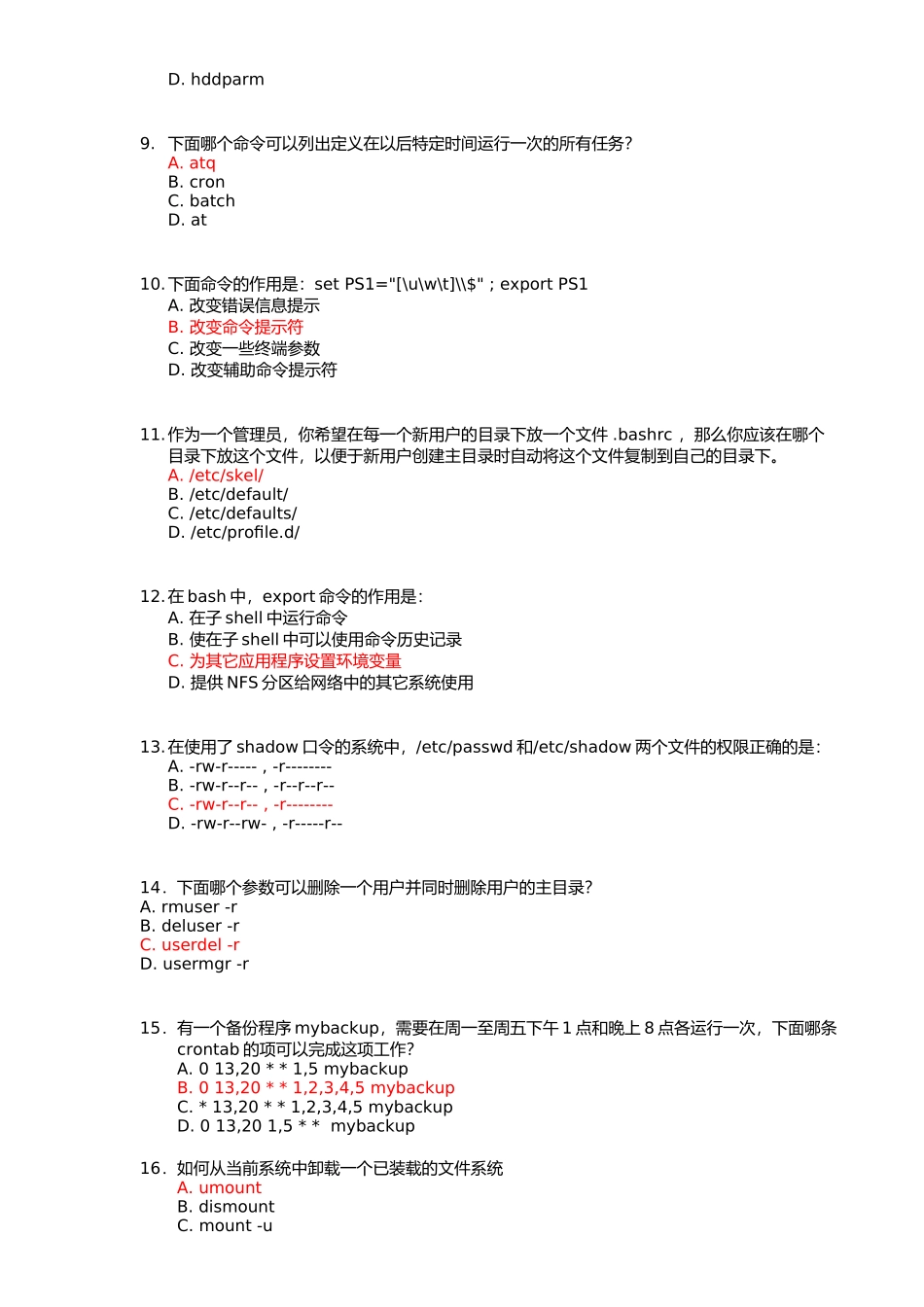 Linux认证笔试基本题（答案见最后）_第2页