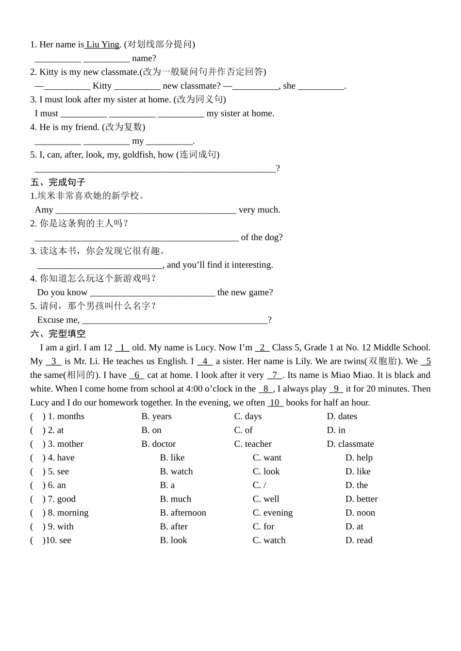 PartOne知识点清单_第3页