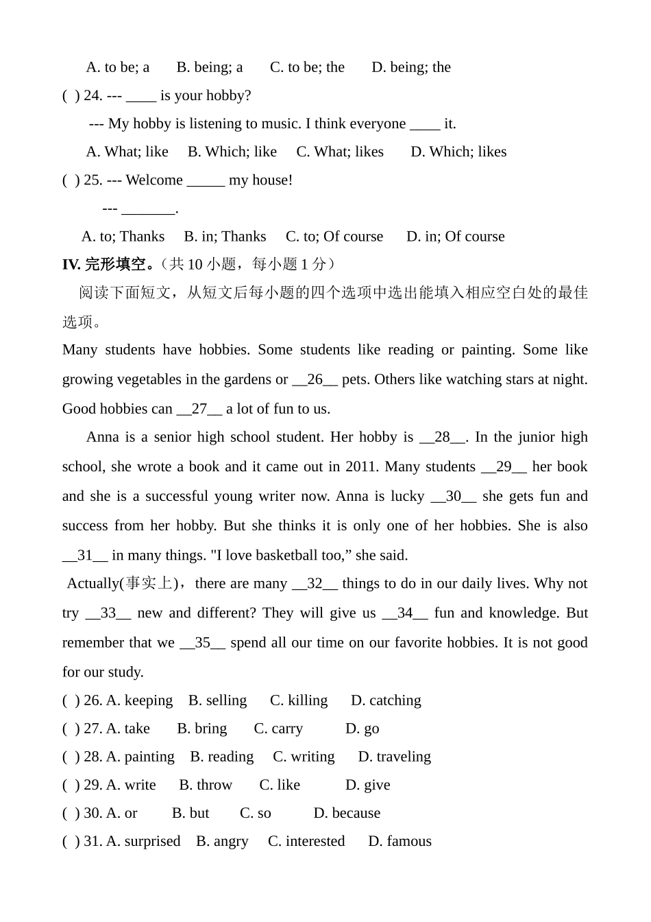 Unit1Makingfriends单元测试题_第3页