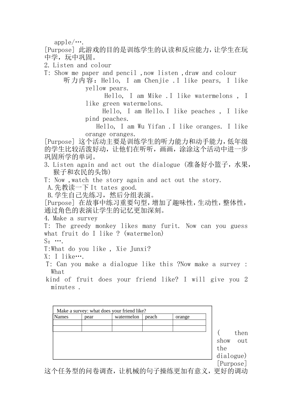 小学三年级（PEP）下册Unit4DoYouLikePears_第3页