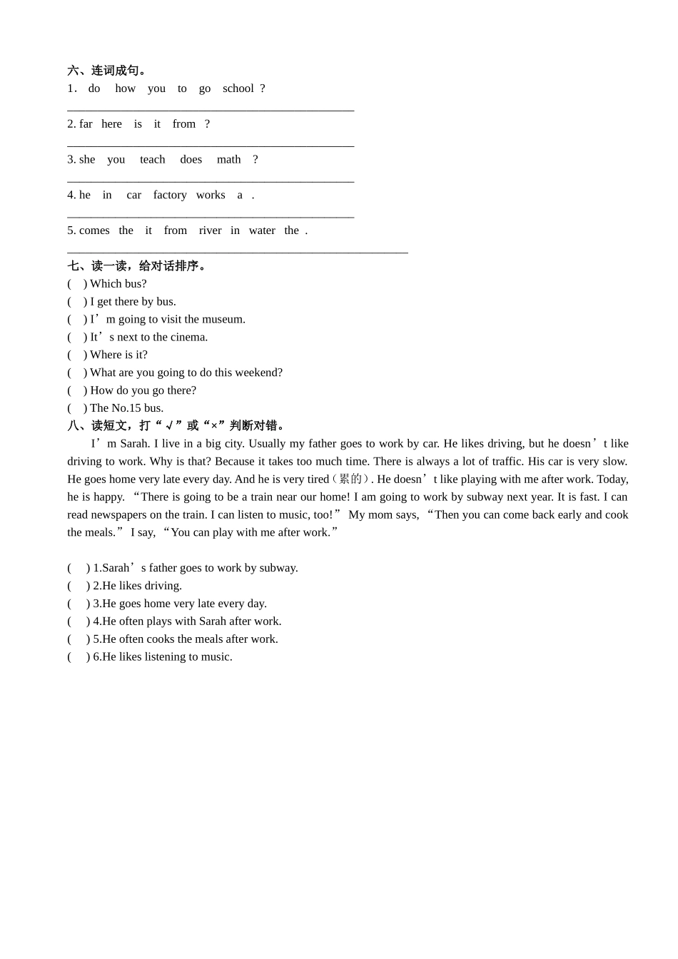 Unit1Publicsigns知识点归纳_第3页