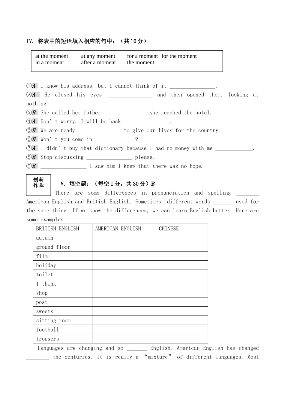 Unit2Growingpains同步练习(四)_第2页
