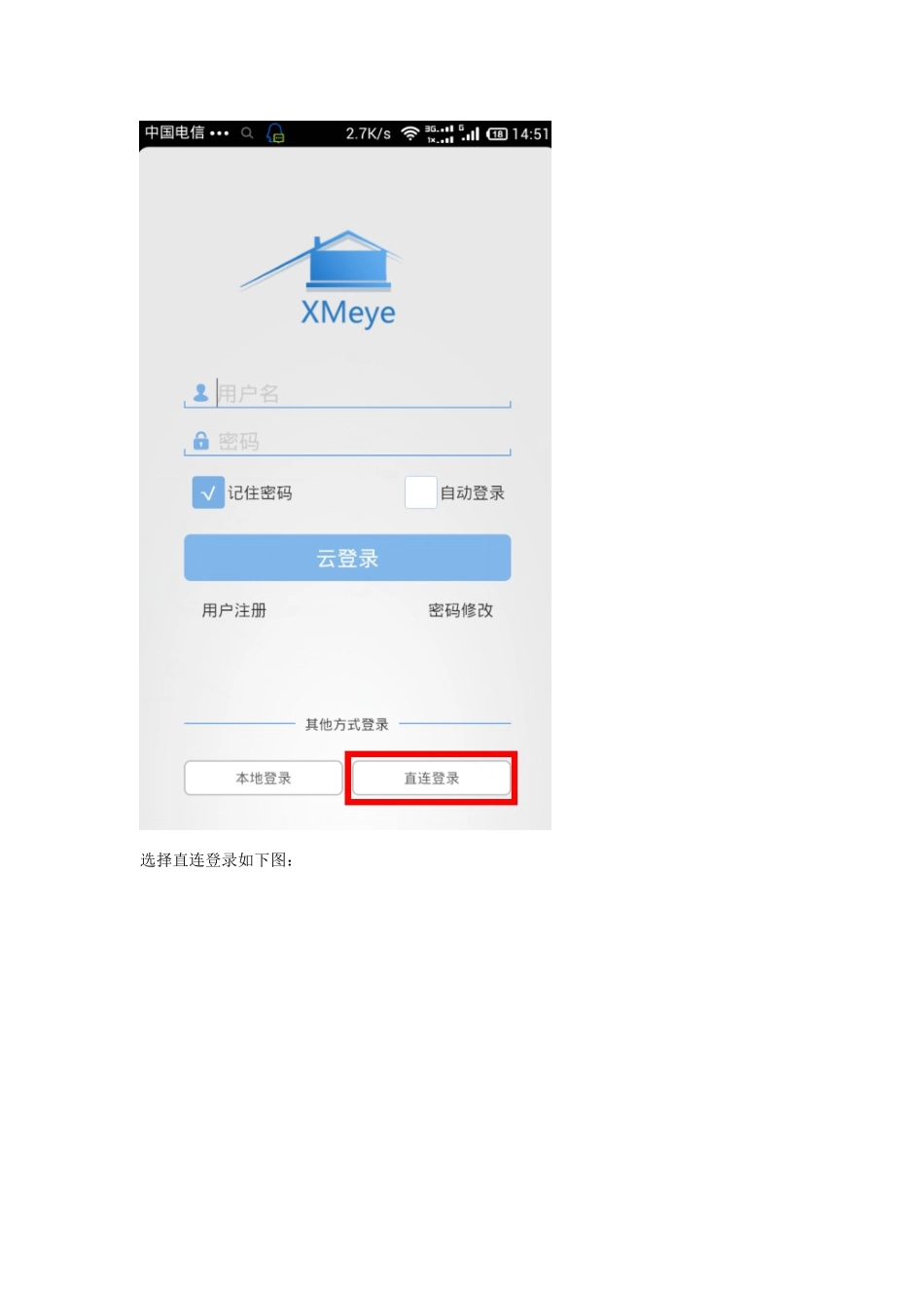 WZ8210详细操作说明_第2页