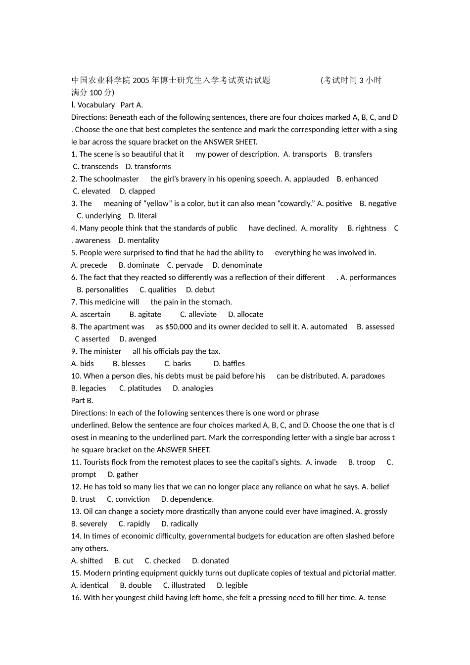 博士研究生入学考试英语试题   _第1页