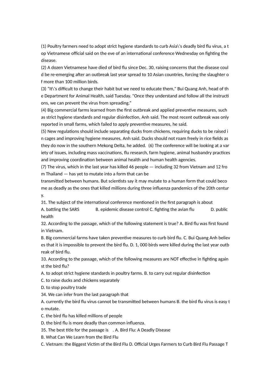 博士研究生入学考试英语试题   _第3页