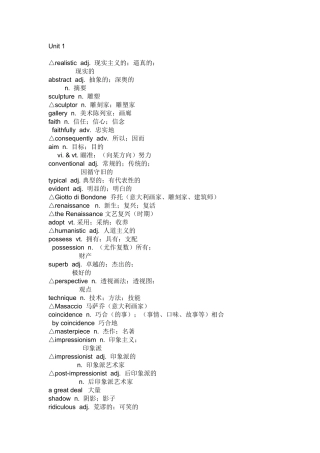 高等英语词汇汇编