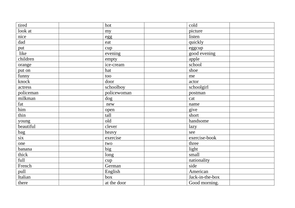 3L英语（看听学）第一册单词大全（674个）  _第2页