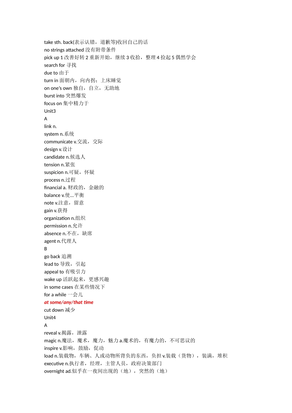 21世纪大学新英语读写译教程1期末复习_第2页