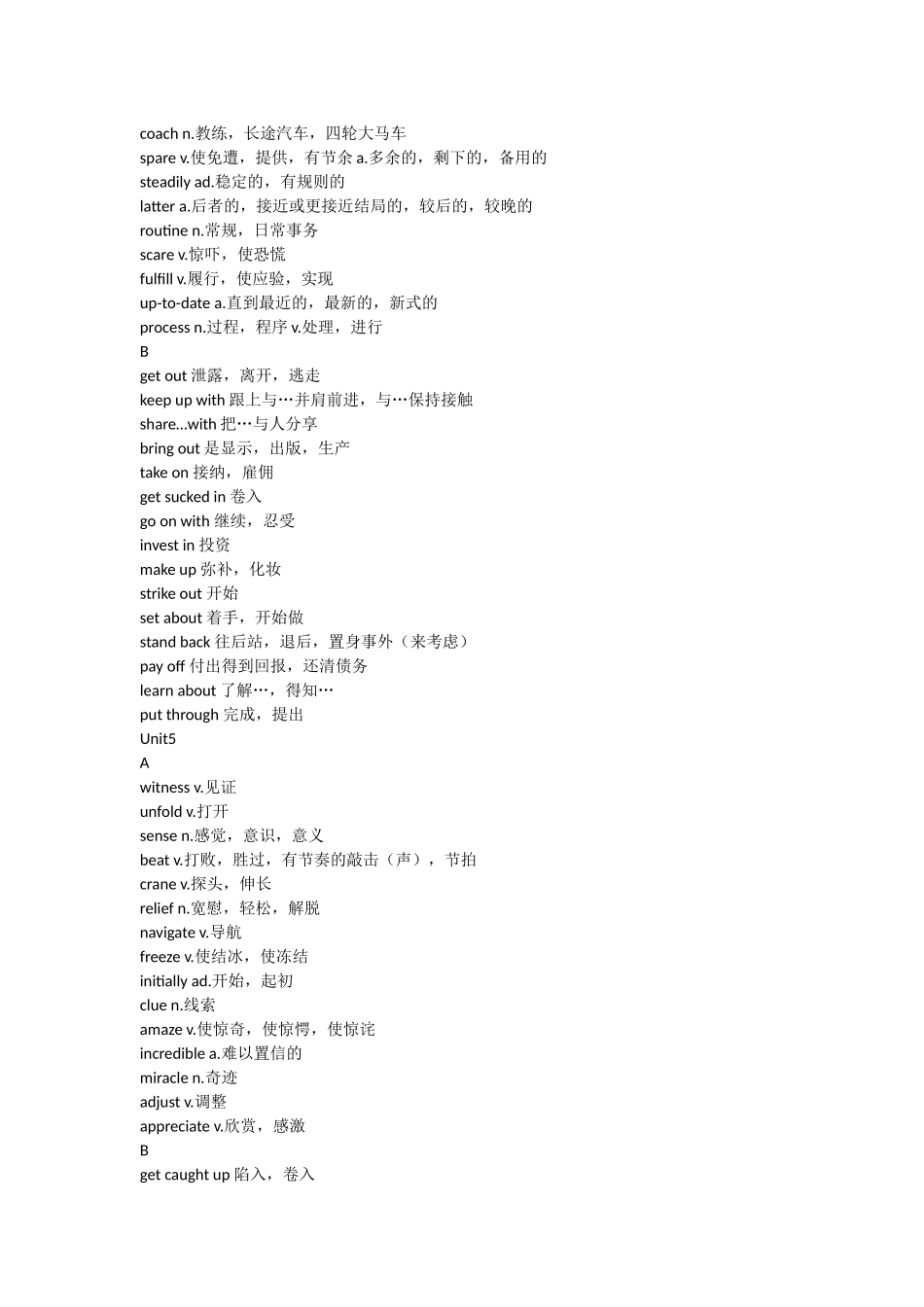 21世纪大学新英语读写译教程1期末复习_第3页