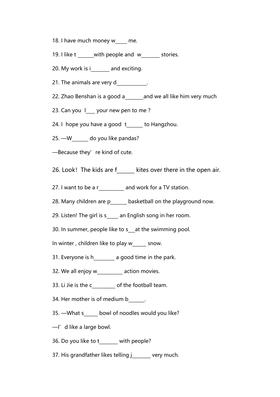 100道首字母填空精选题_第2页