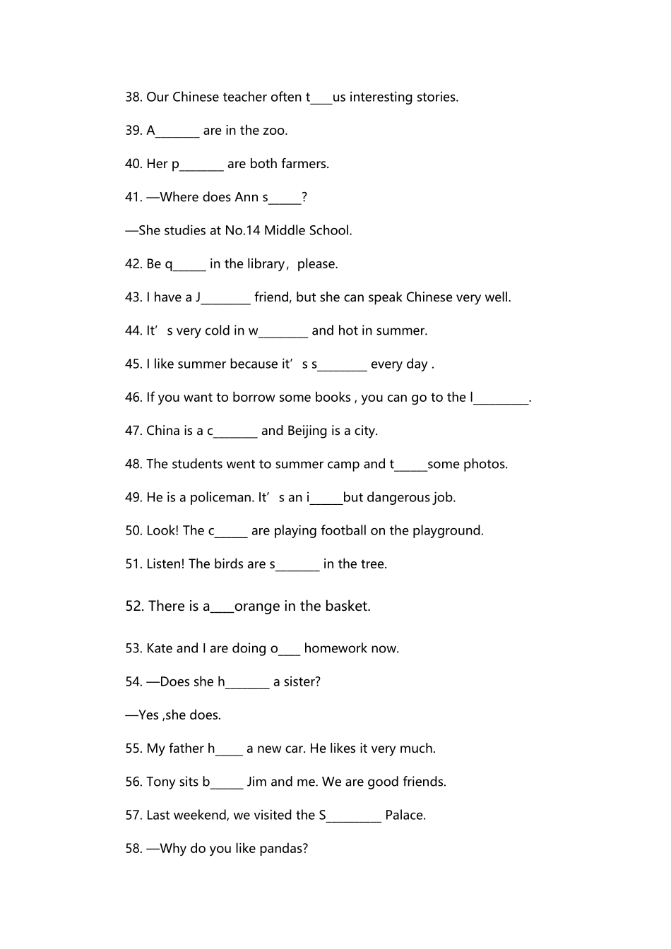 100道首字母填空精选题_第3页