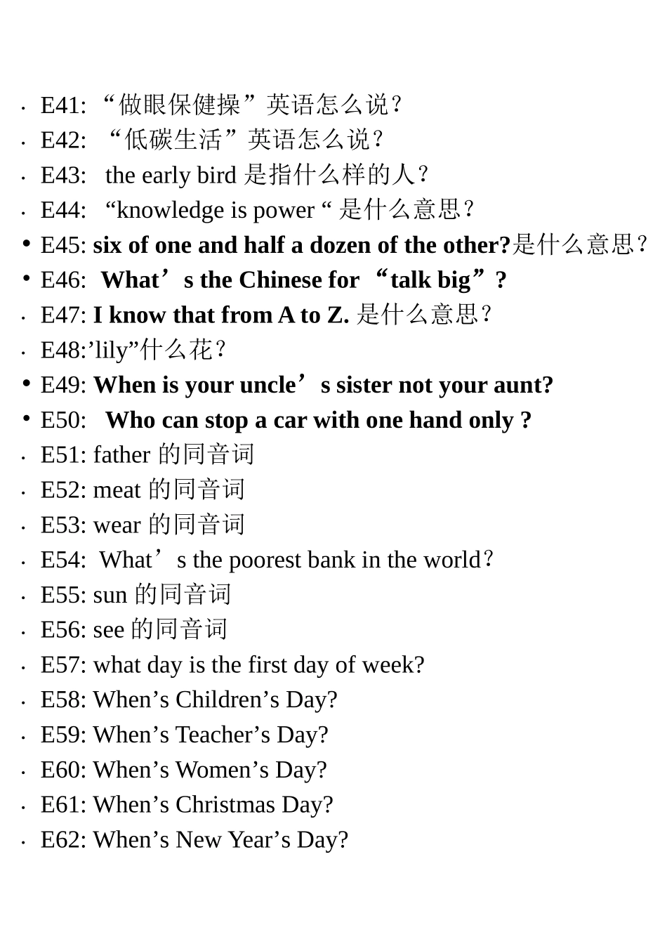 100个英语知识问答_第3页