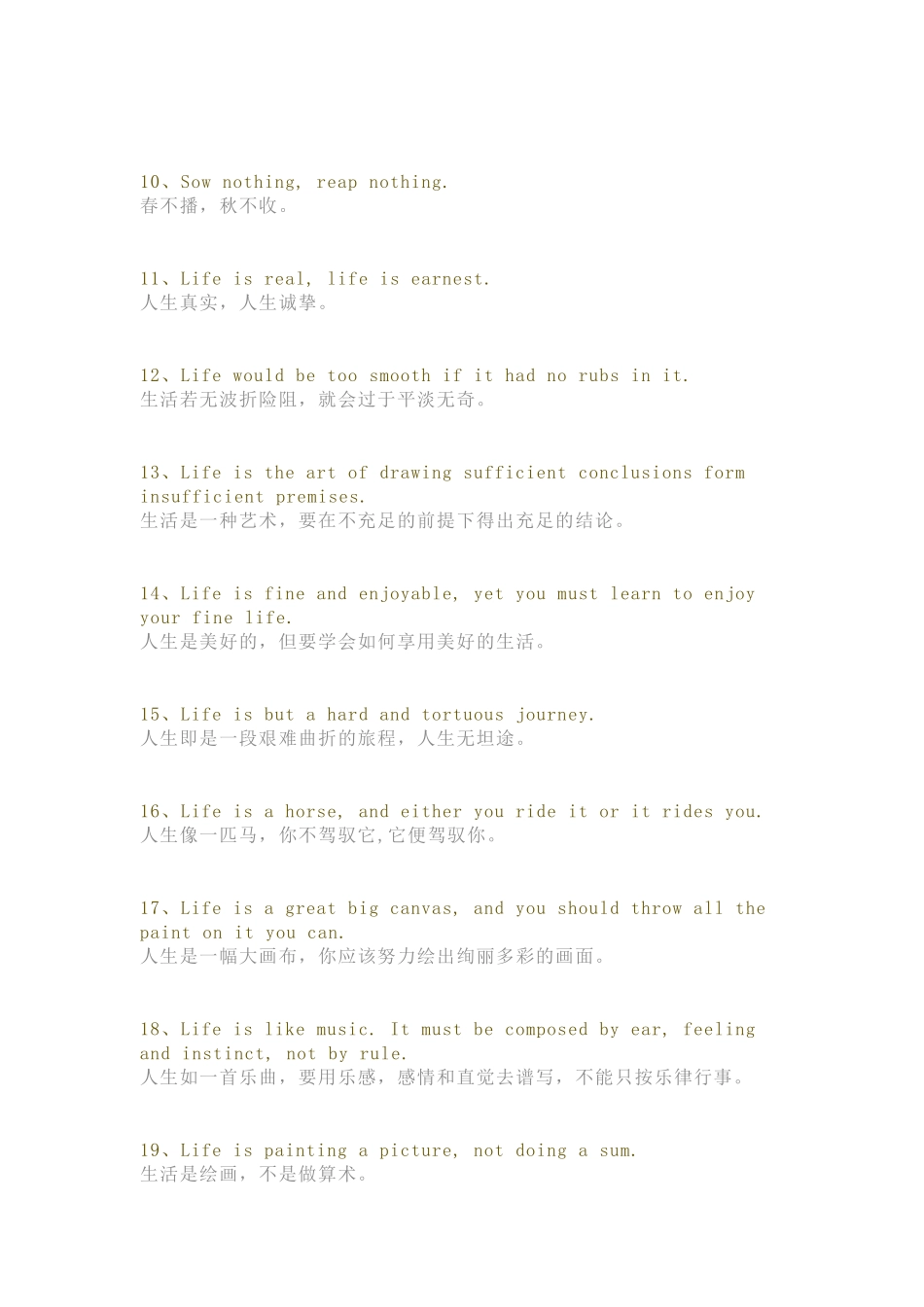 100句传统谚语遇上英文_第2页