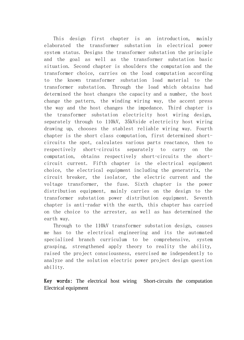 110kV变电站设计_第2页