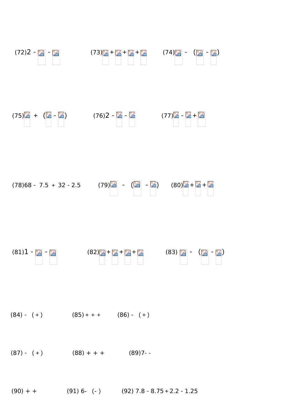 小学五年级下册分数加减法计算题_第3页
