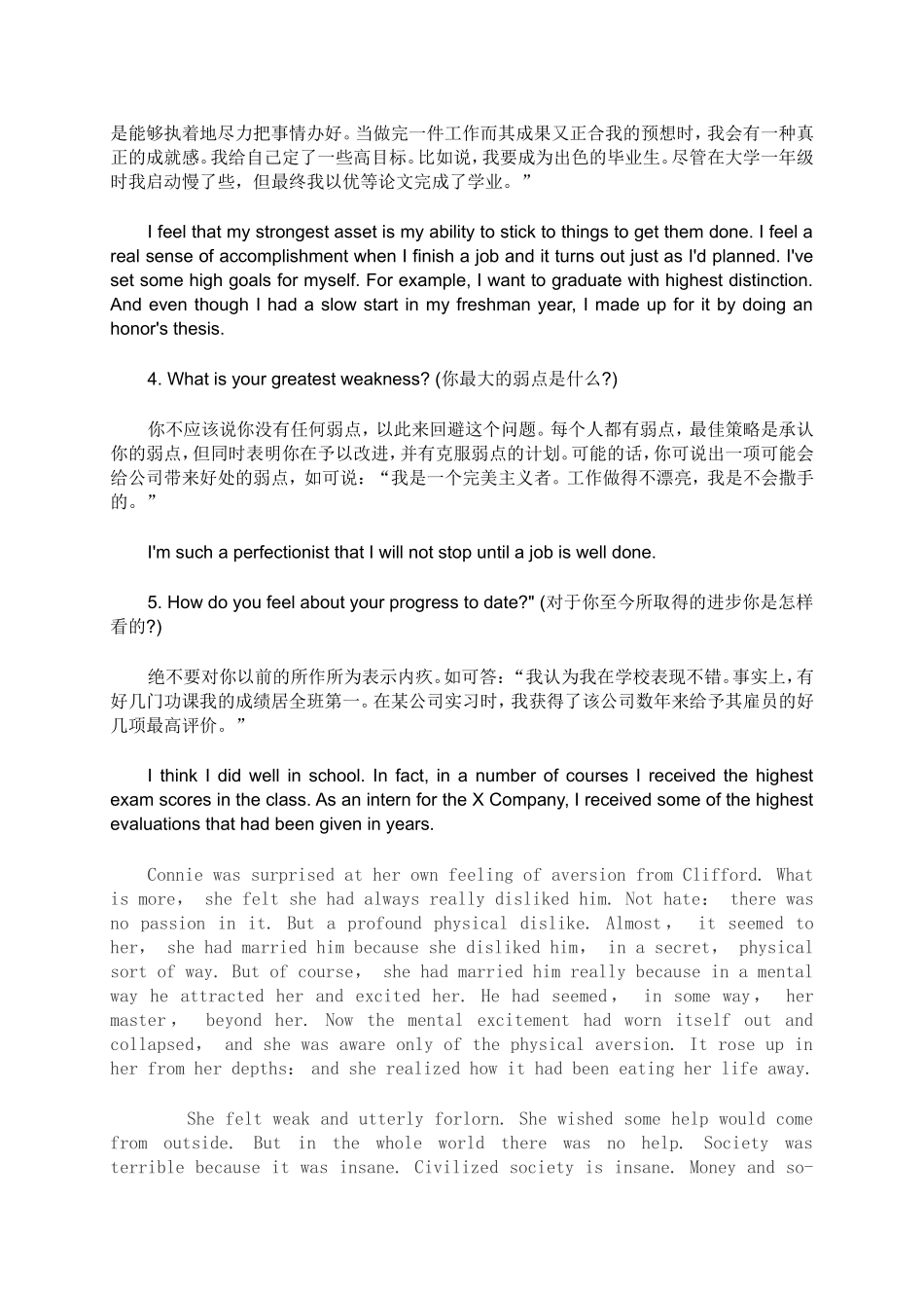 小学五年级英语家教，面试英语中常见的五大问题_第2页