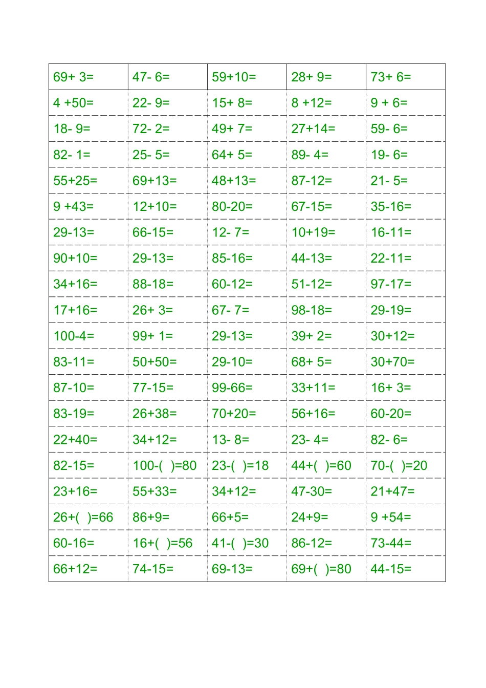 小学一年级数学（下）口算题(一)_第2页