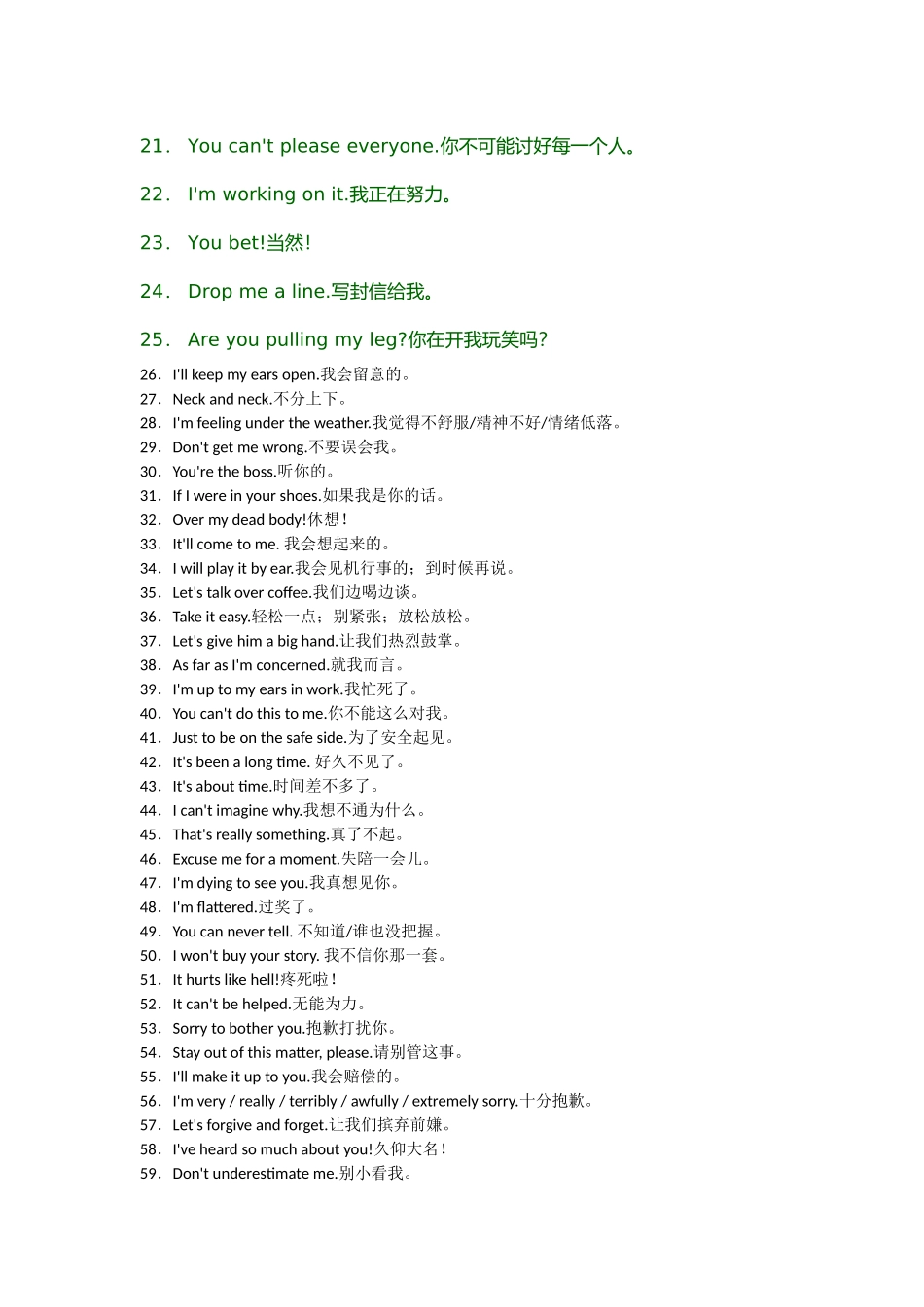 经典英语口语三百句_第2页