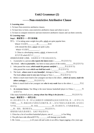 课前预习——学习初体验