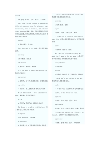 ad.prep.在(船，飞机，车)上，上(船等)造句英语