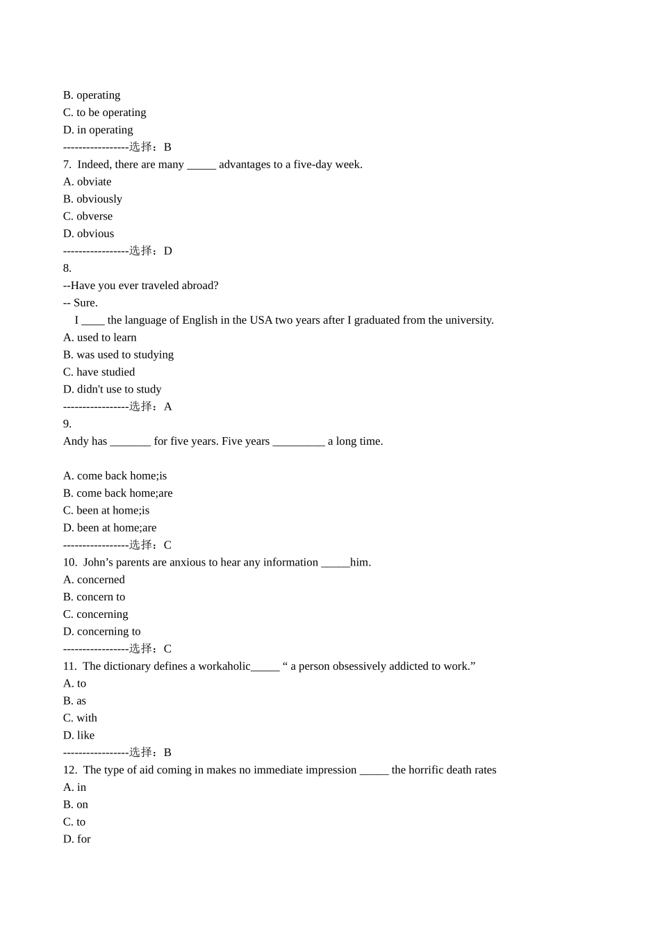 秋学期《大学英语(一)》在线作业3_第2页