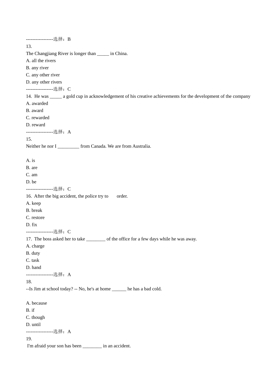秋学期《大学英语(一)》在线作业3_第3页