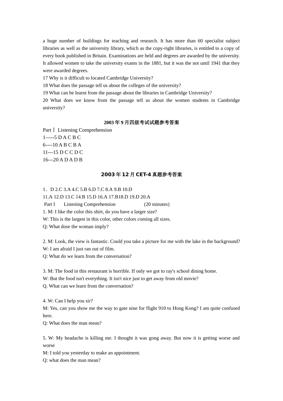 四级听力试题原文及译文_第3页