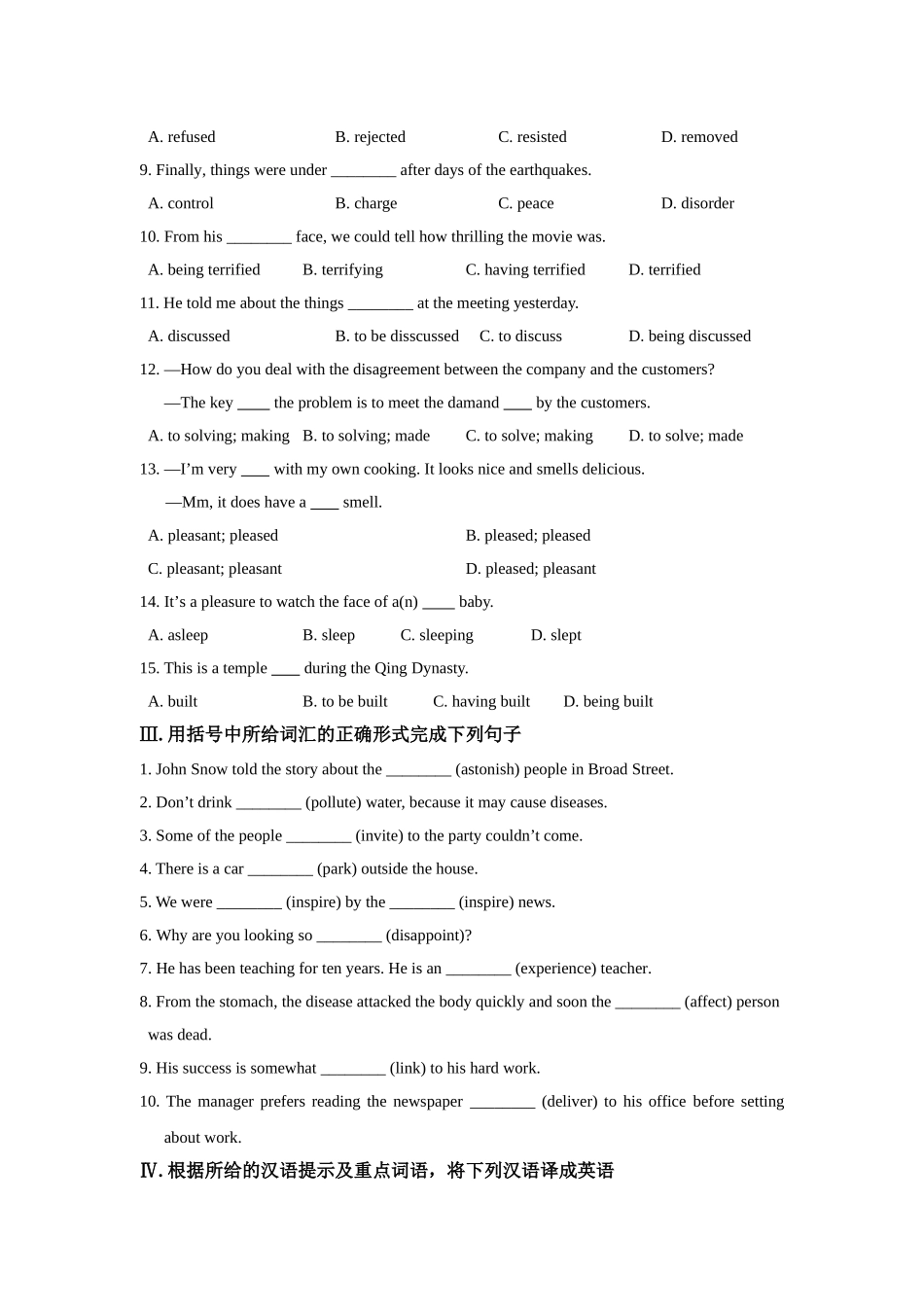 Unit 1  Great scientists英语课堂练习题_第2页