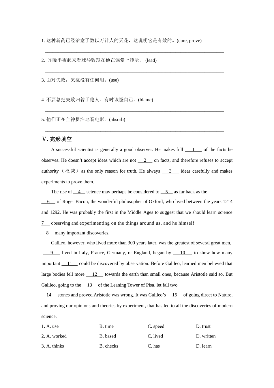 Unit 1  Great scientists英语课堂练习题_第3页