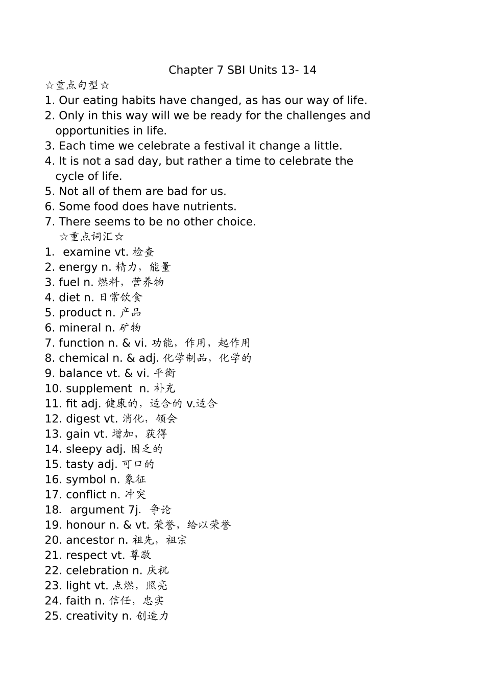 英语重点句型及词汇整理 Chapter 7 SBI Units 13- 14_第1页