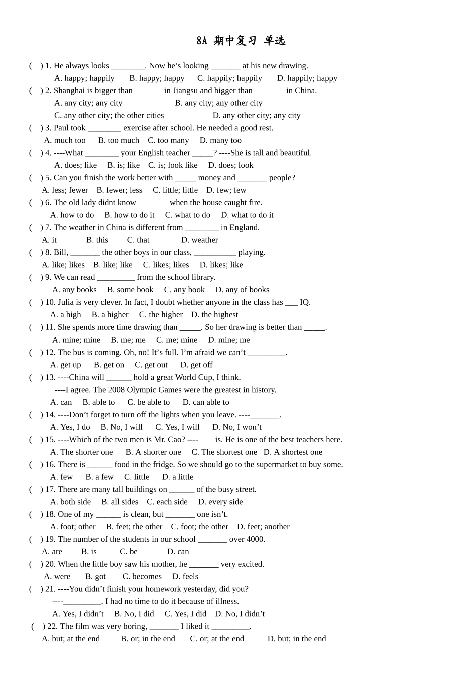 八年级英语期中复习单选_第1页