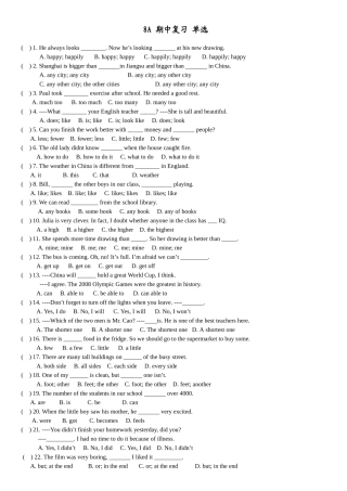 八年级英语期中复习单选