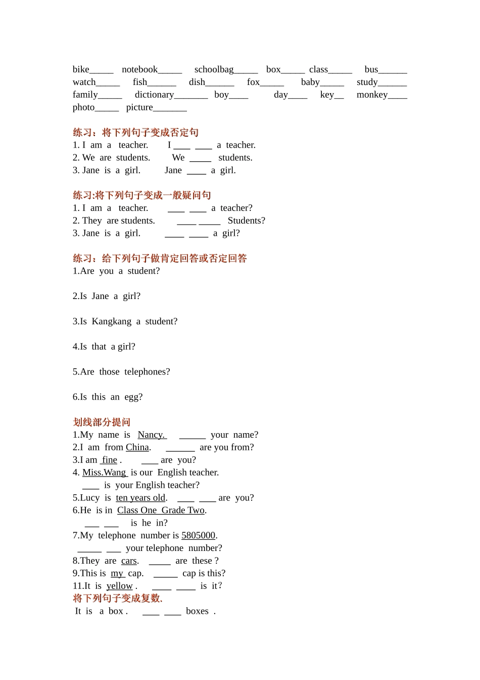 初中英语1-4单元语法复习题_第3页