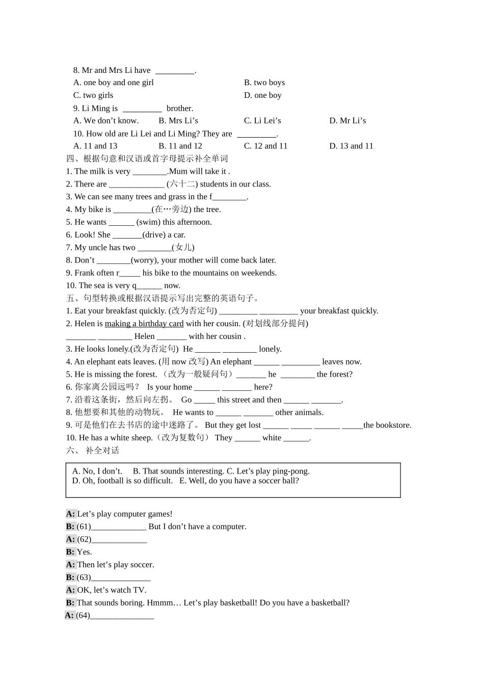 初中英语随堂测试练习_第3页