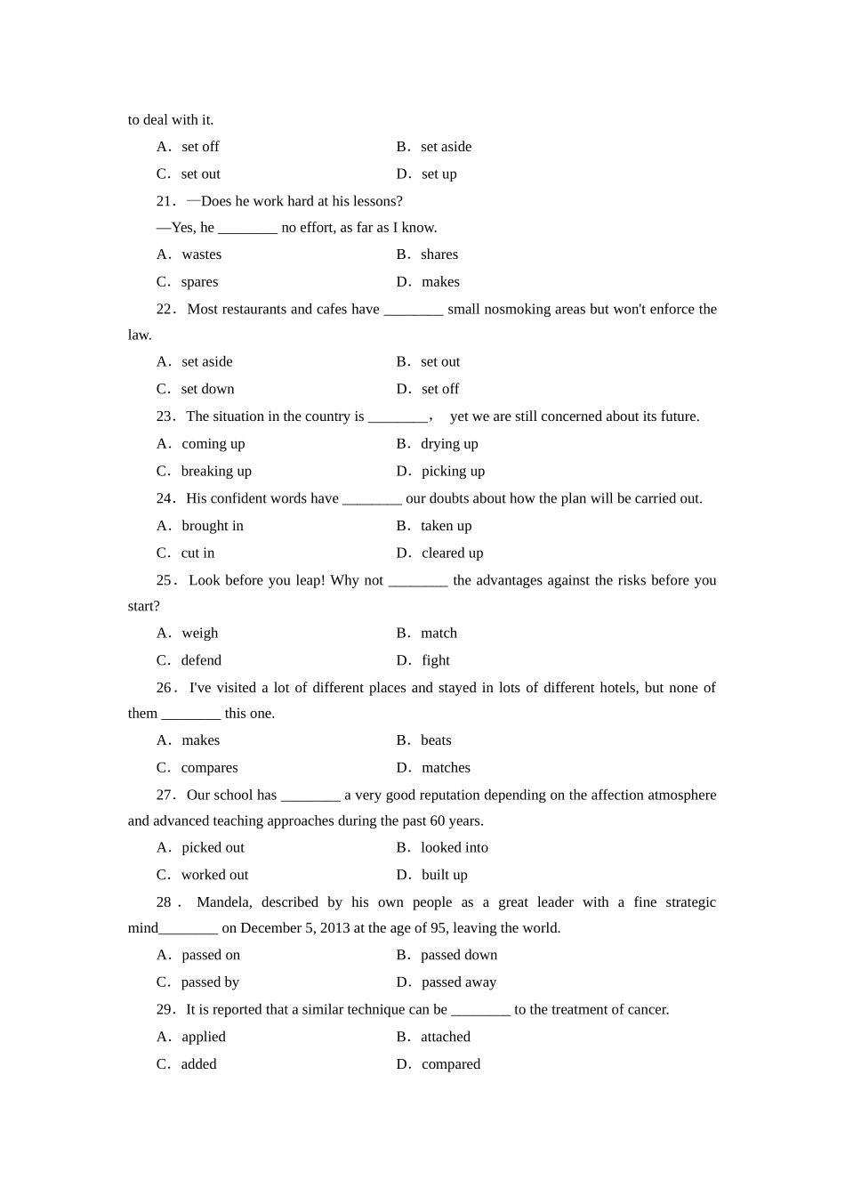动词及动词短语 英语课堂练习_第3页